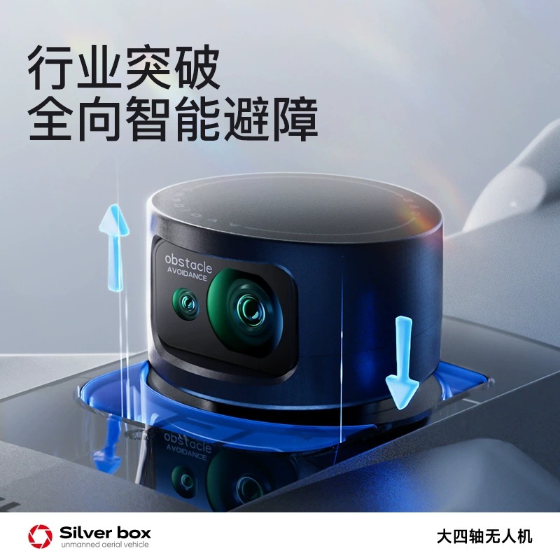 Silver Box P7 Max Drone 4K Ult - đánh giá và giá Drone Lidar
